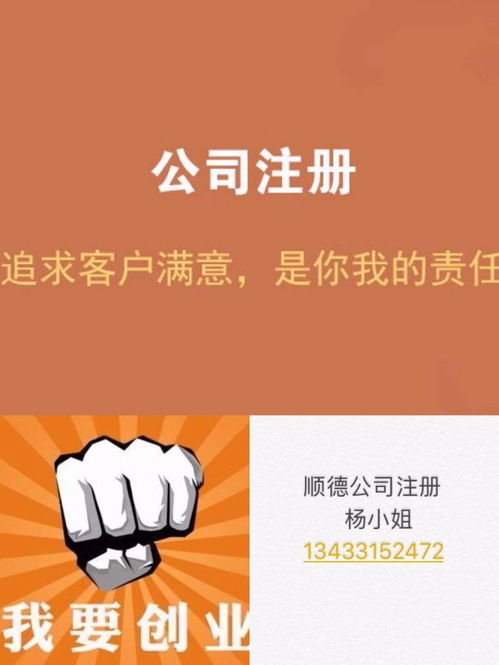 专职顺德代理记账纳税申报服务 助力企业财税合规与高效管理