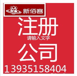 一站式解决太原公司注册与财税管理难题